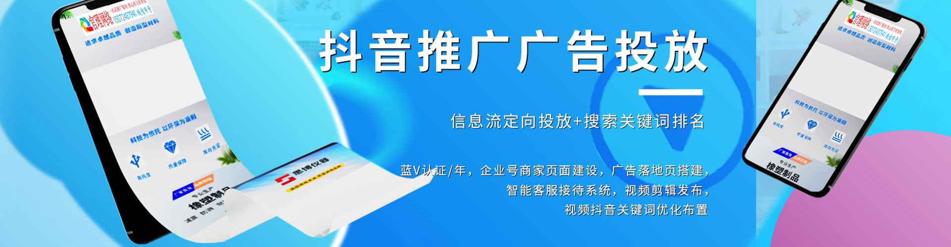 秦安百度代理开户