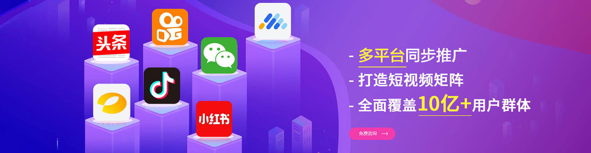 秦安百度推广排名