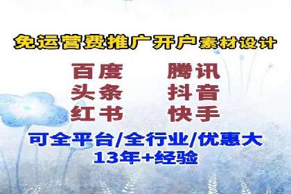 微信信息流电商营销策略探讨