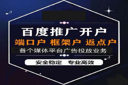 百度推广与移动端广告的结合策略及案例