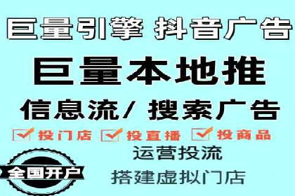 案例解析：SEM托管代运营助力企业转型